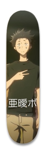 Design 543476 Skateboards, Longboards and Grip Tape Image