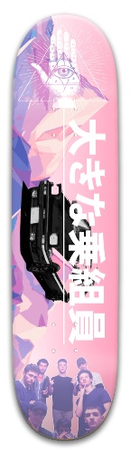 Design 543502 Skateboards, Longboards and Grip Tape Image