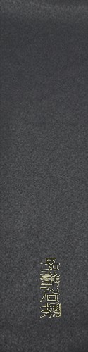 Design 544791 Skateboards, Longboards and Grip Tape