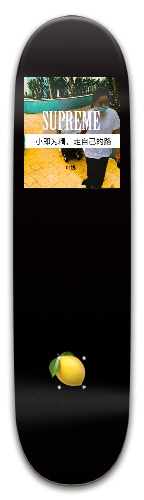 Design 547655 Skateboards, Longboards and Grip Tape