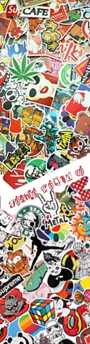 Design 549449 Skateboards, Longboards and Grip Tape
