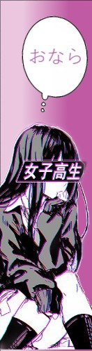 Design 553683 Skateboards, Longboards and Grip Tape Image