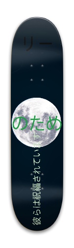 Design 559366 Skateboards, Longboards and Grip Tape Image