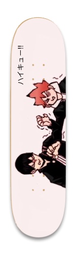 Design 567721 Skateboards, Longboards and Grip Tape Image