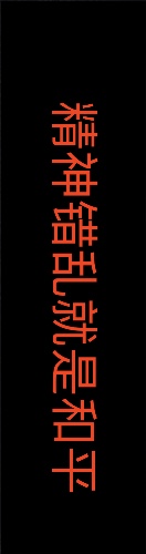 Design 570959