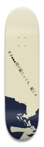 whatever happens, happens Skateboards, Longboards and Grip Tape Image