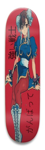 Design 574208 Skateboards, Longboards and Grip Tape Image