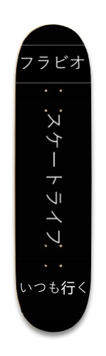 Design 574288 Skateboards, Longboards and Grip Tape