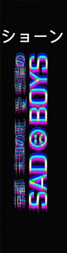 Design 579025 Skateboards, Longboards and Grip Tape Image