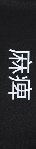 Design 581068 Skateboards, Longboards and Grip Tape