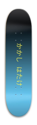 Design 581779 Skateboards, Longboards and Grip Tape