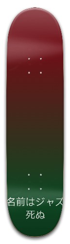 Design 589855 Skateboards, Longboards and Grip Tape