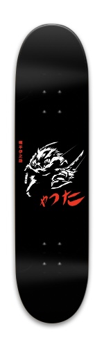 Design 594686 Skateboards, Longboards and Grip Tape Image