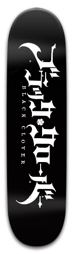 Design 596737 Skateboards, Longboards and Grip Tape Image