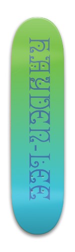 Design 605346 Skateboards, Longboards and Grip Tape
