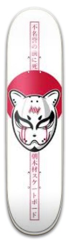 y7y8hi Skateboards, Longboards and Grip Tape Image