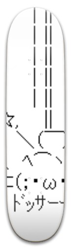 Design 613615 Skateboards, Longboards and Grip Tape Image