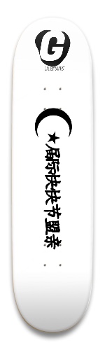 Gallery1 bad religion deck