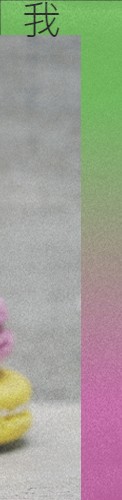 Design 616043 Skateboards, Longboards and Grip Tape