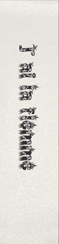 Design 617155 Skateboards, Longboards and Grip Tape