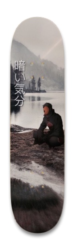 Design 620007 Skateboards, Longboards and Grip Tape Image