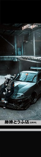 Design 623108 Skateboards, Longboards and Grip Tape Image