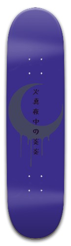 Midnight Flame Arc Skateboards, Longboards and Grip Tape Image