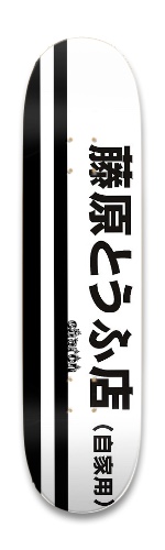 Design 627520 Skateboards, Longboards and Grip Tape