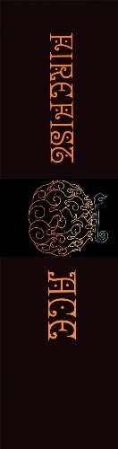 Design 627749 Skateboards, Longboards and Grip Tape Image