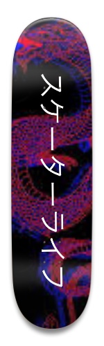 Design 630034 Skateboards, Longboards and Grip Tape