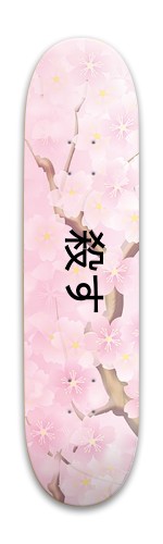Design 631384 Skateboards, Longboards and Grip Tape