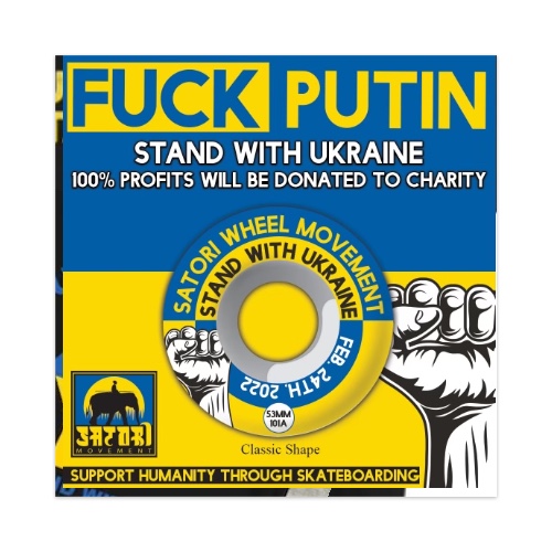 Stand with Ukraine! Skateboards, Longboards and Grip Tape Image