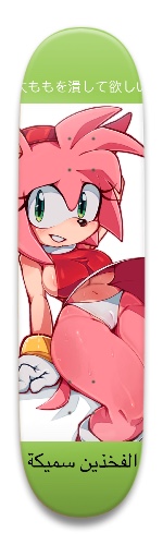 Design 632161 Skateboards, Longboards and Grip Tape Image