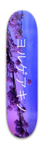 Design 633582 Skateboards, Longboards and Grip Tape Image