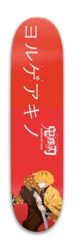 Design 633583 Skateboards, Longboards and Grip Tape Image