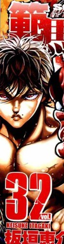 Design 636134 Skateboards, Longboards and Grip Tape Image