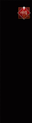 Design 640713 Skateboards, Longboards and Grip Tape Image