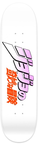 Design 647159 Skateboards, Longboards and Grip Tape Image