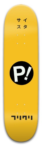 Design 650138 Skateboards, Longboards and Grip Tape Image