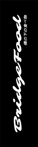 Design 650354 Skateboards, Longboards and Grip Tape Image