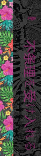 Design 651775 Skateboards, Longboards and Grip Tape