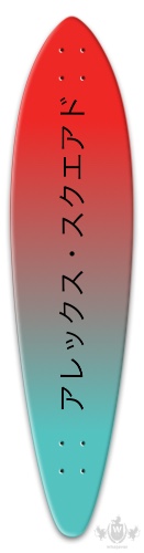 Design 654690 Skateboards, Longboards and Grip Tape Image