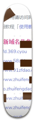 Design 660117 Skateboards, Longboards and Grip Tape Image