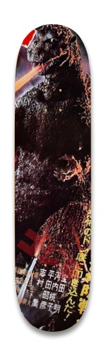 Gojira (1954)