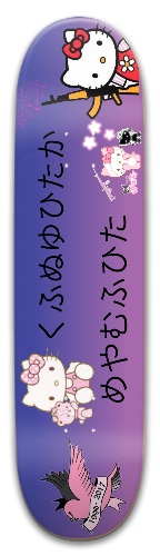 Design 660666 Skateboards, Longboards and Grip Tape