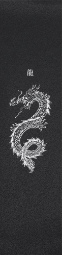 Design 664271 Skateboards, Longboards and Grip Tape Image