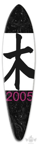 Design 665091 Skateboards, Longboards and Grip Tape Image