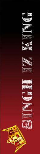Design 666110 Skateboards, Longboards and Grip Tape Image