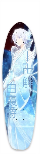 Design 679158 Skateboards, Longboards and Grip Tape Image