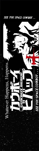 Design 679349 Skateboards, Longboards and Grip Tape Image